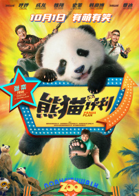 淫癖秘密俱乐部