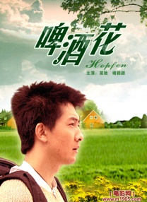 激情文学综合丁香