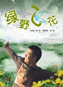 欧美日韩精品一区二区在线线