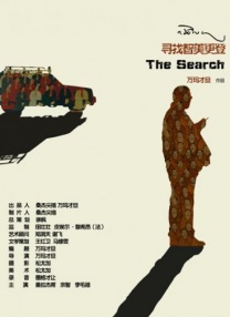 久久久久久久综合日本亚洲