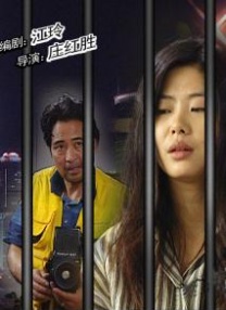 精品剧情v国产在免费线观看