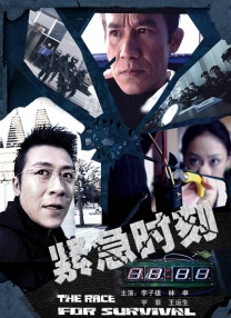 谎言2