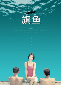 丁香花五月婷婷开心