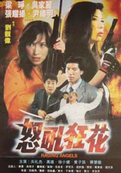 精品久久久久久影院免费