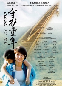 色婷婷激情
