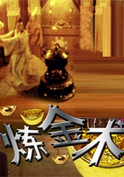 狗娘