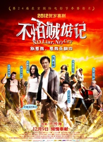 隐姓亿万富翁免费观看