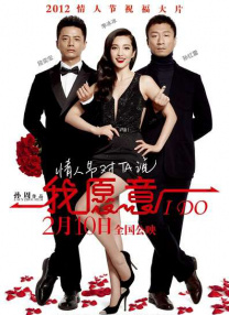 无限释放性丑闻-你的手机性感中毒女
