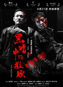 歪歪漫画在线 在线观看