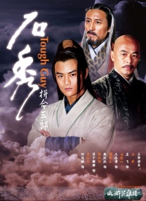 色综合久久中文字幕综合网