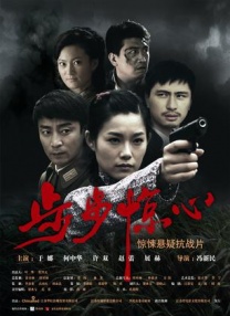亚洲一区二区三区在线看