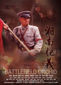 狠狠躁夜夜躁人人爽天天