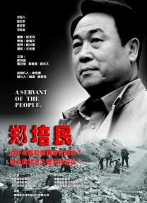 美丽的客房服务