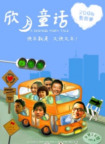 女无遮挡h肉动漫在线观看