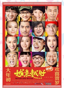 日韩一区二区三区视频在线观看