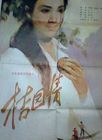 令人发指的要求