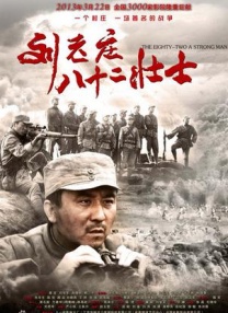 狠狠色狠狠色综合久久第一次