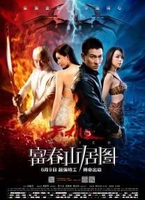 五月天激情啪啪