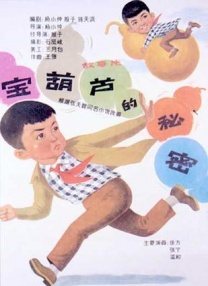 英语老师的胸好软我把她强了