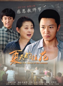 同学最棒的一天