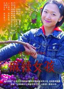 亚洲午夜国产片在线观看