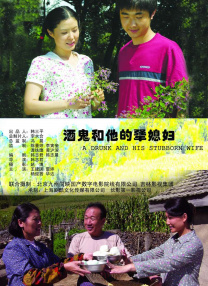 精东影业传媒国产剧情