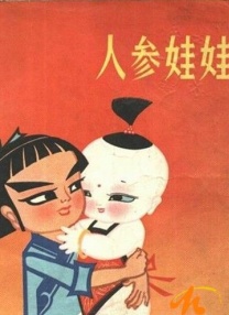 草色短视频