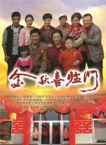 婷婷综合五月中文字幕欧美