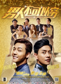 母亲的诱惑