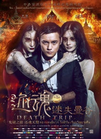 亚洲一区二区在线视频