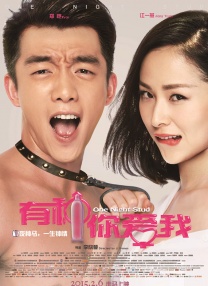 十大必看爱情电影