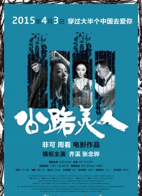 白丝玉足