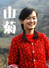 犬奴母女