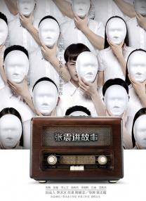 色激情在线