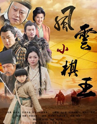 商业女总裁