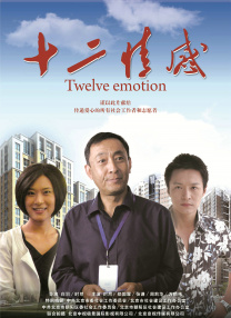 一脱二亲三插