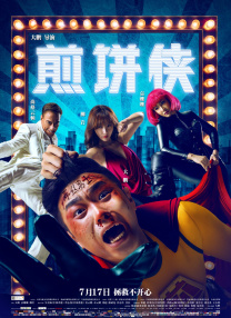 欧美一线不卡在线播放