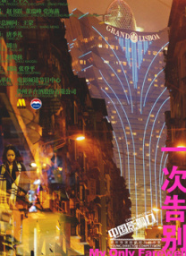 中文有码亚洲制服av片