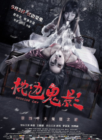 17吃瓜