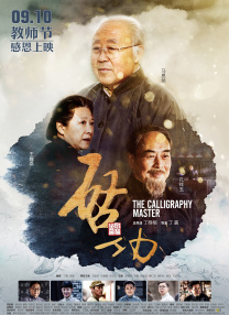 黑人另类