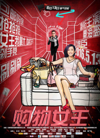 6080午夜伦电影理论片