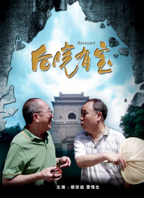 交换游戏