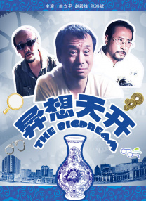 亚洲另类网