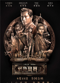 vigo ai官网