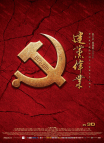 欧美综合第一页
