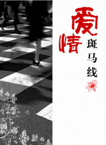 幕后策划