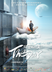 燃烧的恋人