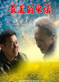 成人夜色香网站在线观看