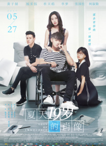 禁忌：新姐妹