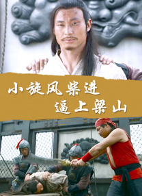 插曲的痛免费观看完整版动漫